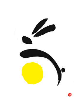 Unternehmens logo